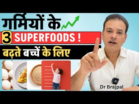 💥SUMMER SPECIAL: बच्चों के लिए वज़न बढ़ाने वाले 3 SUPERFOODS 😳By DR BRAJPAL | Baby Food | 6 Month