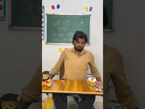 Diwali ki 10 din ki chutti mil gayi 🤣🤣🤣 #shorts #rohitpatel66