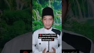 Cara ruqyah mandiri keluarkan gangguan jin sihir di perut lambung‼️