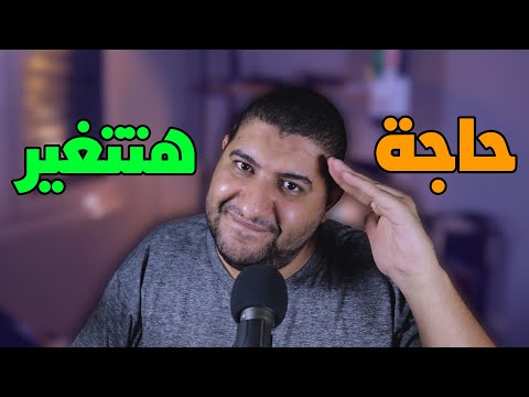 حاجة كنت بخبيها عنكم من زمان .. لازم تعرفوا دلوقتي