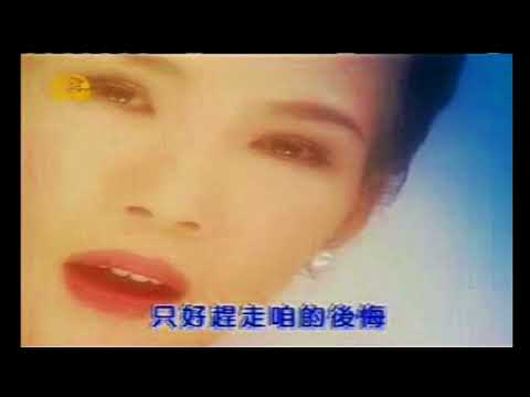 韓寶儀 情路 楊麗花歌仔戲之四季紅片尾曲 七品巧縣官片尾曲【Han BaoYi】『Music Video』KTV好聽的經典閩南語台語原聲歌曲拉吉歐輕音樂台灣民謠福建方言歌謠巨星音樂皇後新馬歌後百萬暢銷