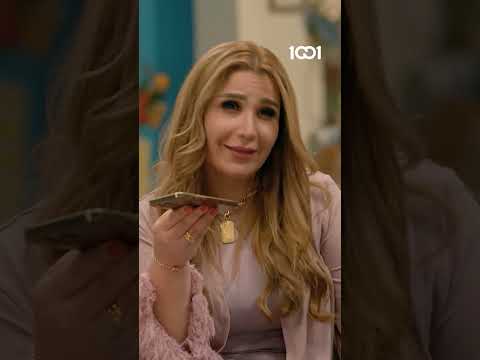 لما يتصل عليك "أبو المولدة" وانت يم زوجتك😆 #محتوى_خابط