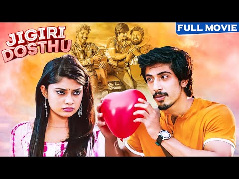 जिगिरि दोस्तु - Jigiri Dosthu South Hindi Movie | South New Movie | Shariq Hassan, Ammu Abhirami