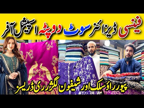 Hurry up!! Pure Raw Silk - Shafoon Dresses & Dupatta Sale | Cliff Mall Karachi