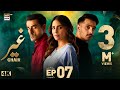 Ghair Episode 7  11 October 2024  Ushna Shah  Usama Khan  Adeel Hussain  ARY Digital