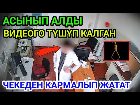 Кечки кабарлар топтому.