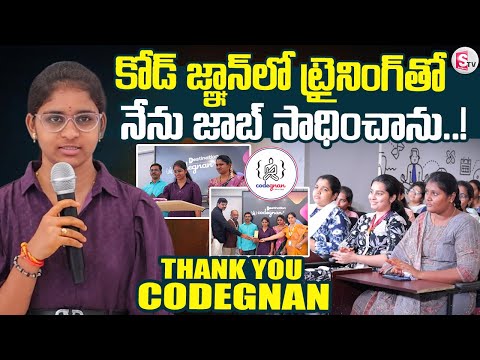 Codegnan Student Placed After Training – Real Feedback & Success Story! | Latest ||@sumantvvizag