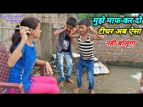 Comedy video । Teacher vs student part 2 । Fun Friend Indian