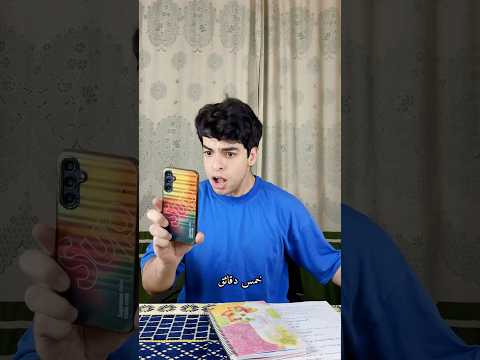 لماذا يمر الوقت ببطئ عندما أذاكر‼️