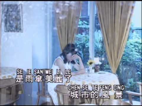 Timi Zhuo 卓依婷 – 潮湿的心 Chao Shi De Xin