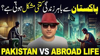 Don't Move Out of Pakistan Before Watching This Video!