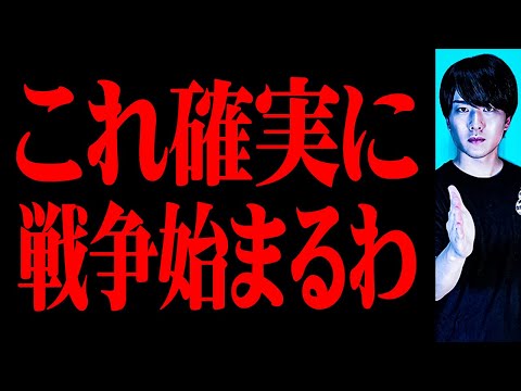 ついにAIが人間を邪魔者と認め始めた