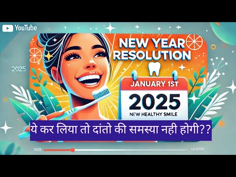 Make resolution for healthy smile