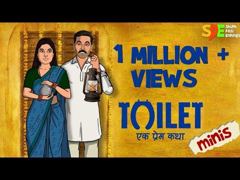 Toilet Ek Prem Katha - Shudh Desi Minis || Shudh Desi Endings