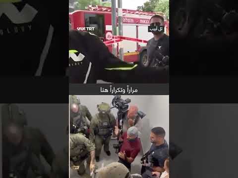 إسرائيل تعرقل عمل الصحفيين الأجانب