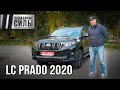 Toyota Land Cruiser Prado Prestige