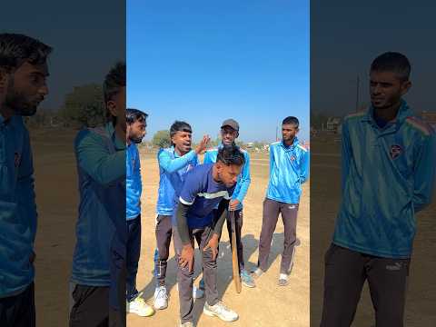 Wait for last 😂🏏 #cricket #trending #viral #reels #shorts #foryou #ytshorts #funny #youtube #top