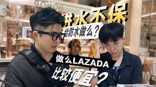 现在卖电话容易吗？遇到”奥客“整天的mode都没惹！