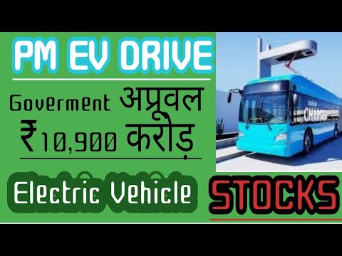 Electric Vehicle stocks | PM EV Drive | Multibagger EV shares | Nifty..