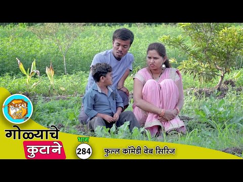 नवरा बायको मध्ये जेव्हा मित्र सारखा लुडबूड करतो 😅 भाग 284 | Adarsh Marathi