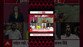 Zero Hour Omraje Nimblkar vs Navnath Ban : मदतीवरुन ओमराजेंचा थेट प्रश्न, नवनाथ बन यांचं उत्तर