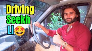 Finally 😃 AJ meny car driving seekh hi li 😆|Alhamdulillah 🥹