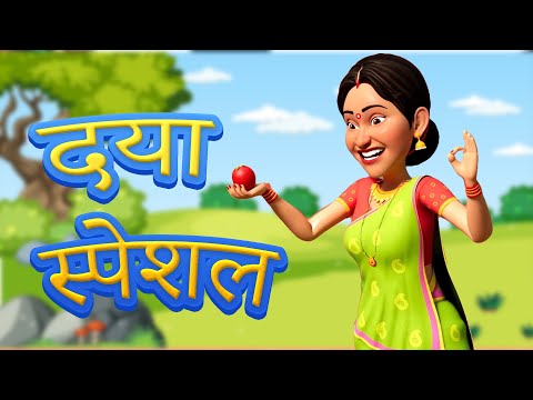 10 Minutes Fun with Tapusena | TMKOC Marathi Rhymes | #nurseryrhymes #tmkocrhymes #cartoon