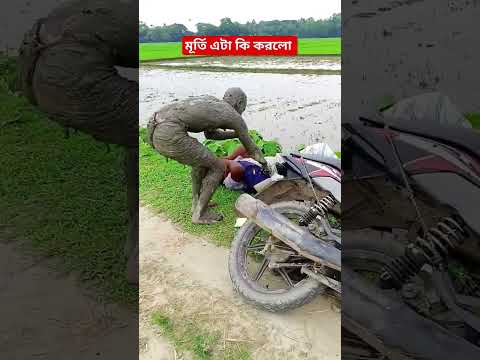 মূর্তি সেজে দু,ষ্টা,ম | bangla funny video | মিতালী বাংলা
