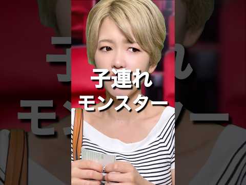 映画館の座席問題…