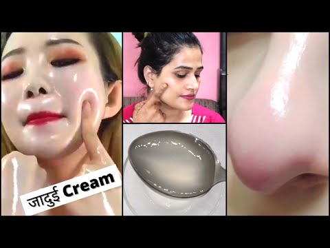 ये जादुई Cream, जो Skin को Fair, Glowing, Spotless बनाती है| चेहरे को शीशे सा चमकाए| Get Shiny Skin
