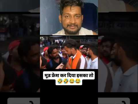 Climax तक रुको दोस्तों। #youtubeshorts #ytshorts #ybssachin #indiapakistan #india
