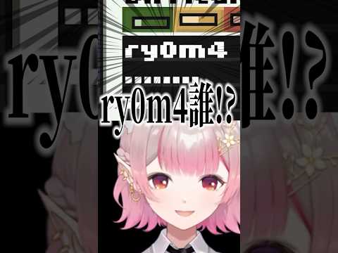 【事故？】話題の砂テトリスで男の名前が映り込んでしまうVTuber #にじさんじ #VTuber #砂テトリス #sandtrix #shorts