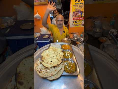 खूबसूरत pandit ji की 90/- रुपये wali शाही Thali 😱😋❤️ #shorts #specialthali #specialfood #thali