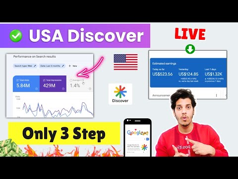 ✅Get Your Blog On USA Google Discover! Low Traffic High Earning (Only 3 Step)