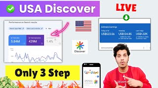 ✅Get Your Blog On USA Google Discover! Low Traffic High Earning (Only 3 Step)