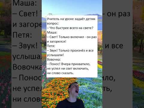 эх вовочка #тренд #рек #мем #прикол #юрмала