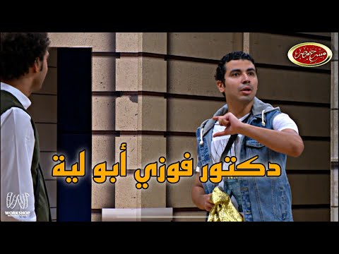 لما تطلب من جرافيك ديزاينر يعملك لوجو ب 50 جنية😂 .. شوفوا حصل ايه مع على ربيع 😮😂 - مسرح مصر