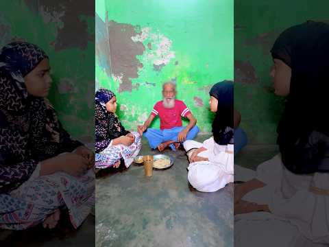 बेटियों का अपने बाप के लिए प्यार😭❤️😭#islamic #shorts #shortsfeed #emotional #motivation #viral