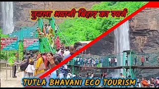 Tutla Bhawani Waterfall Rohtas | तुतला भवानी | Rohtas Bihar