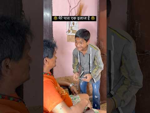 Doctor bolo nahin Chalega, Bhojpuri bolo nachane 💃 #chota_pushparaj07 #dance #song #funny