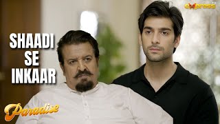 Yeh Shadi Mumkin Nahi... - Paradise - Express TV