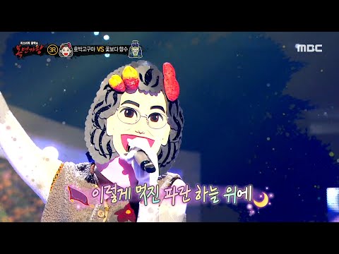 [복면가왕] '호박 고구마' 3라운드 무대 - 매직 카펫 라이드, MBC 241222 방송