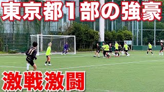 【サッカー VLOG】世界一のパントキックを持つGKに完全密着220