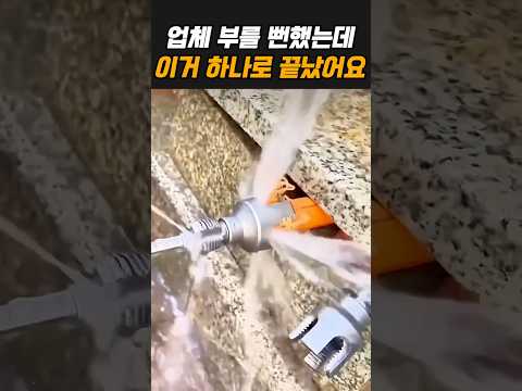 ✅전산볼트 너트작업, 드릴 하나로 3초 만에 끝내는 방법 후기#드릴너트러너 #전산볼트 #너트작업 #너트체결 #드릴공구 #DIY #현장꿀팁 #공구추천 #작업공구 #너트러너 #드릴