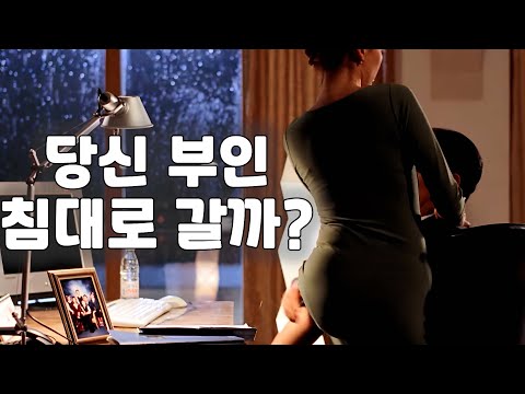 [인생명작] 이런 소재의 영화가 나왔다는 것이 믿어지지 않을 정도의 무조건 3번 이상 봐야하는 수작