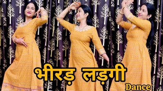 Bhirad ladgi ( भीरड़ लड़गी ) Dance Video | Masoom Sharma | Kay D | New Haryanvi DJ Song 2024 |