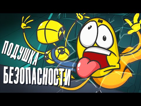 Доктор Гнус : Убойная подушка безопасности в машине  ( Анимация )