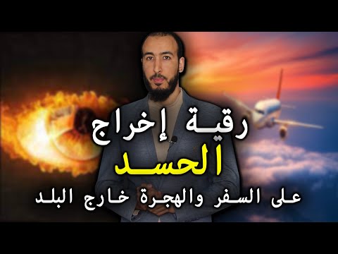 رقيك تهمك إذا كنت تريد السفر خارج البلد وتجد تعطيلات وعكوسات في الحصول على تأشيرات المرور