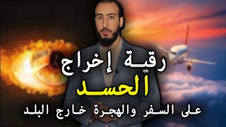 رقيك تهمك إذا كنت تريد السفر خارج البلد وتجد تعطيلات وعكوسات في الحصول على تأشيرات المرور