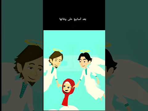 فتاة تعشق القرآن الكريم 🥲أنظروا ماحصل لها #قصة #قصص_واقعية #حكايات #حكايات_عربية #روايات #انمي